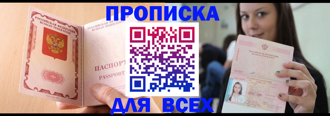 регистрация для школы в Ельне