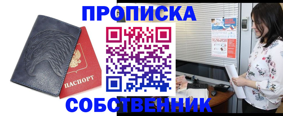 регистрация для дет. сада в Ельне